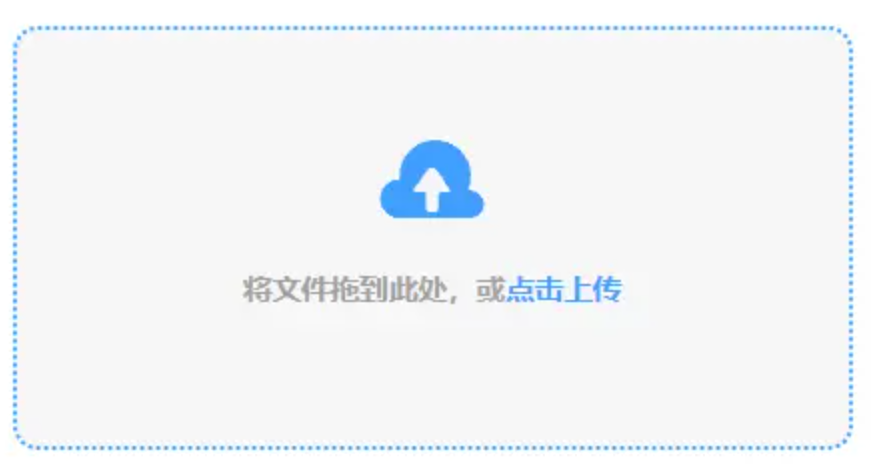 顶盛官网网址入口网址入口使用讲解 - 添加文件